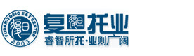 上海复旦托业MBA