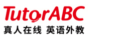 厦门TutorABC在线英语