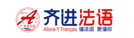北京齐进法语