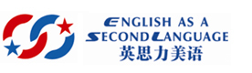 郑州英思力英语教育