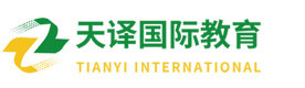重庆天译国际教育