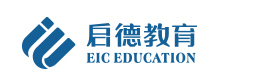 厦门启德留学