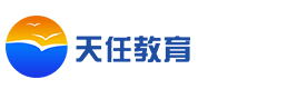 郑州天任考研