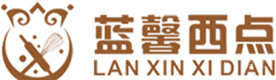 南京蓝馨西点