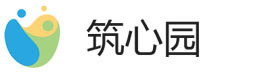 广州筑心园教育