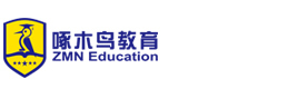 北京啄木鸟留学