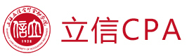 上海立信cpa
