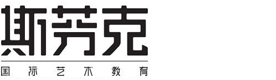 南京斯芬克