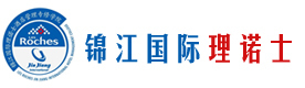 上海锦江理诺士酒店管理