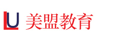 上海美盟教育