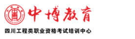 成都中博教育