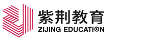 福州紫荆教育