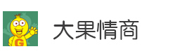 南京大果情商