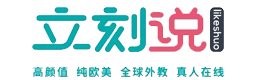 北京立刻说