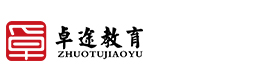 郑州卓途教育
