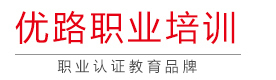 西安优路职业培训