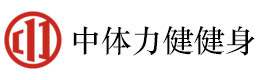 成都中体力健健身教练培训学校