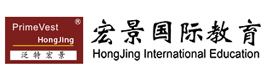 武汉宏景国际教育