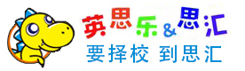 上海思汇教育
