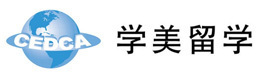 深圳学美留学