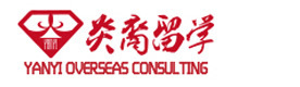 深圳炎裔留学