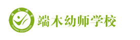 深圳端木幼师教育
