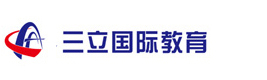 南京三立国际教育