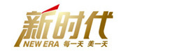 深圳新时代美容美发培训学校