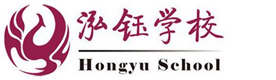 南昌泓钰学校
