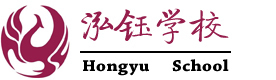郑州泓钰教育
