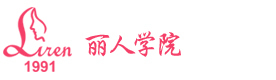 南昌丽人美容艺术学院