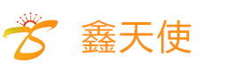 福州鑫天使美妆学院