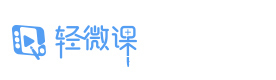 北京轻微课