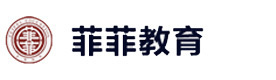 深圳菲菲教育