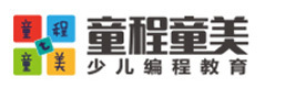 深圳童程童美少儿编程