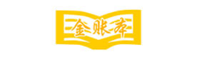 郑州金账本会计教育
