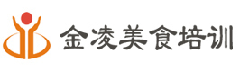 南京金凌美食
