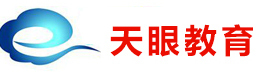 杭州天眼教育