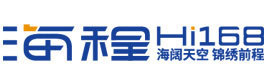 北京海程在线