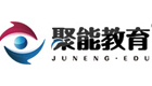天津聚能教育