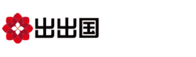 北京出出国留学