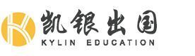 上海凯银留学