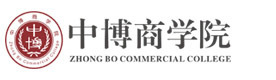 成都中博商学院