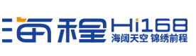 郑州海程在线教育