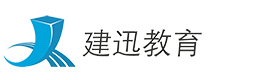 南京建迅教育