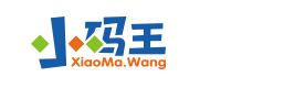 北京小码王