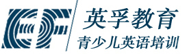 合肥英孚青少儿英语