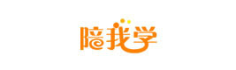 上海陪我学