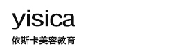 西安依斯卡美容教育
