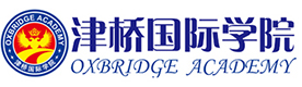 北京津桥国际教育